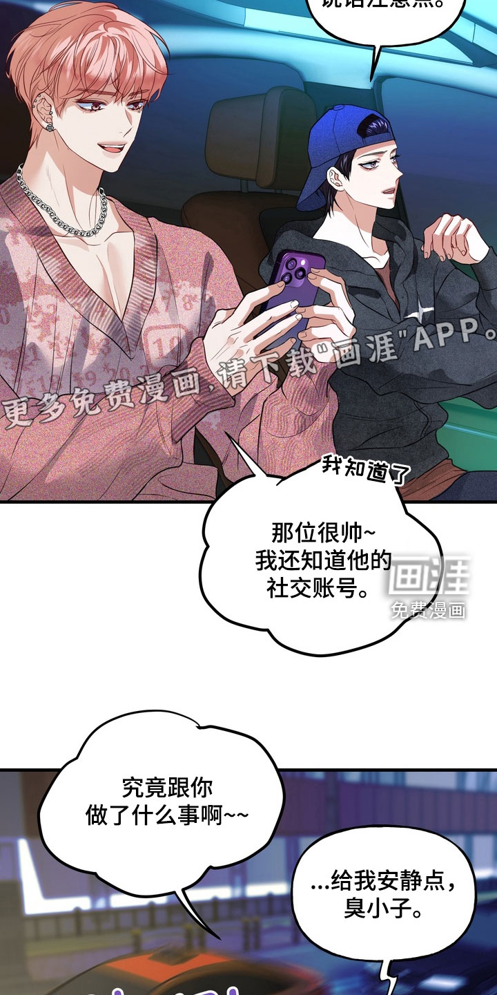 第27话2