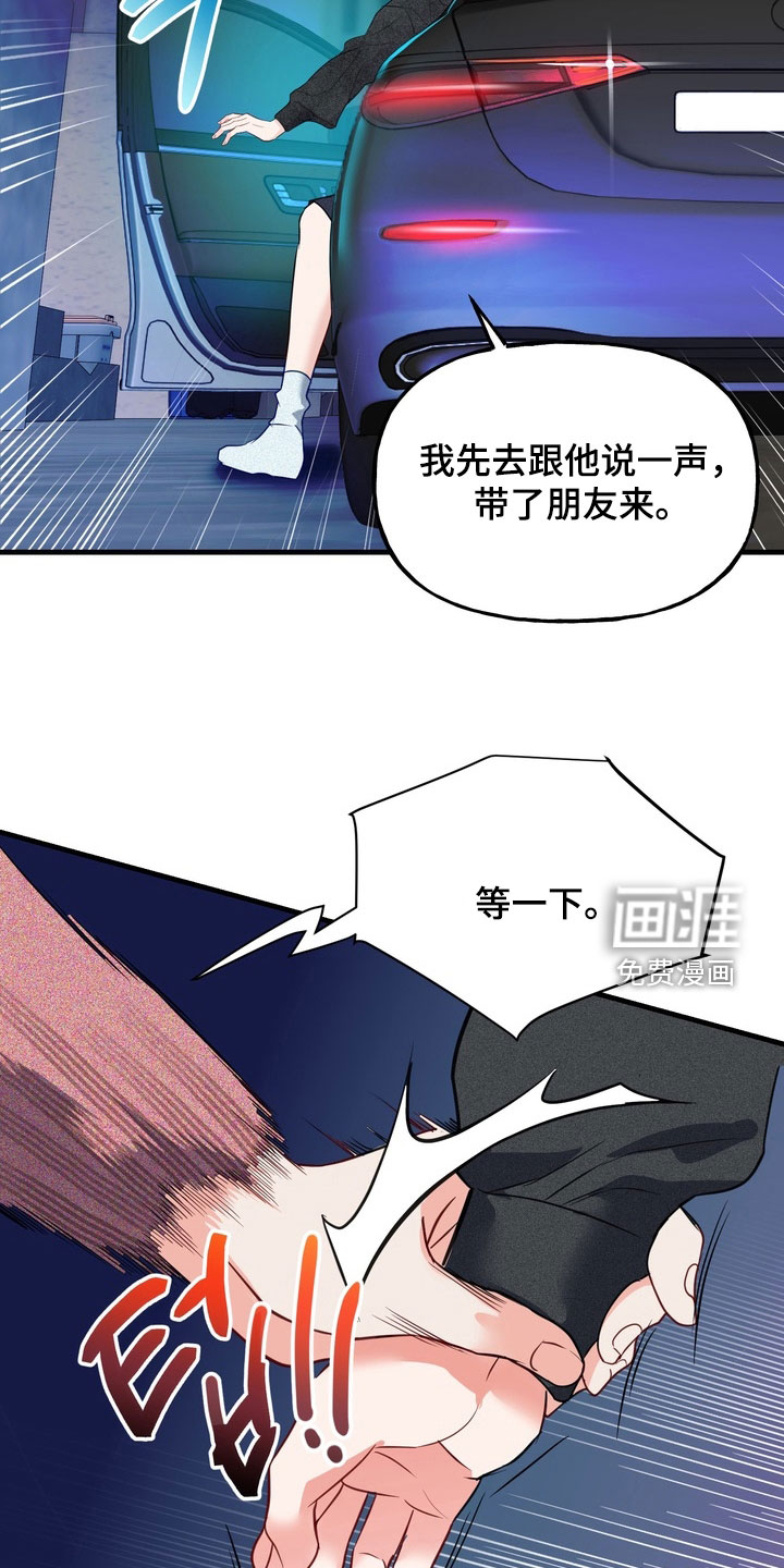 第27话4