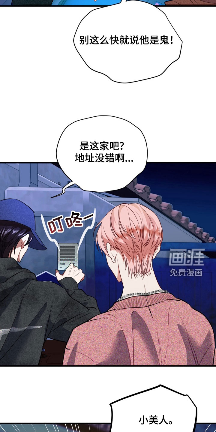 第27话6