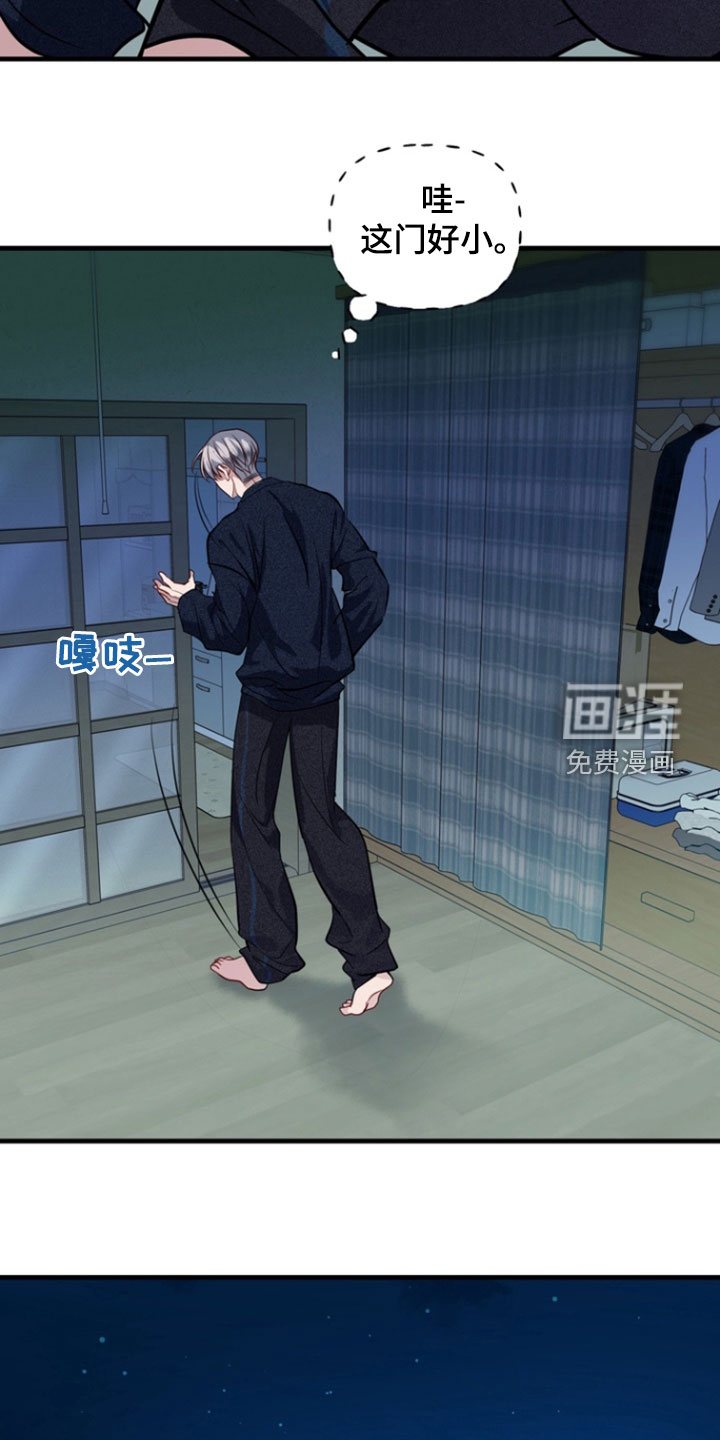 第26话10
