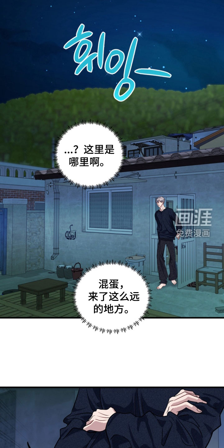 第26话11