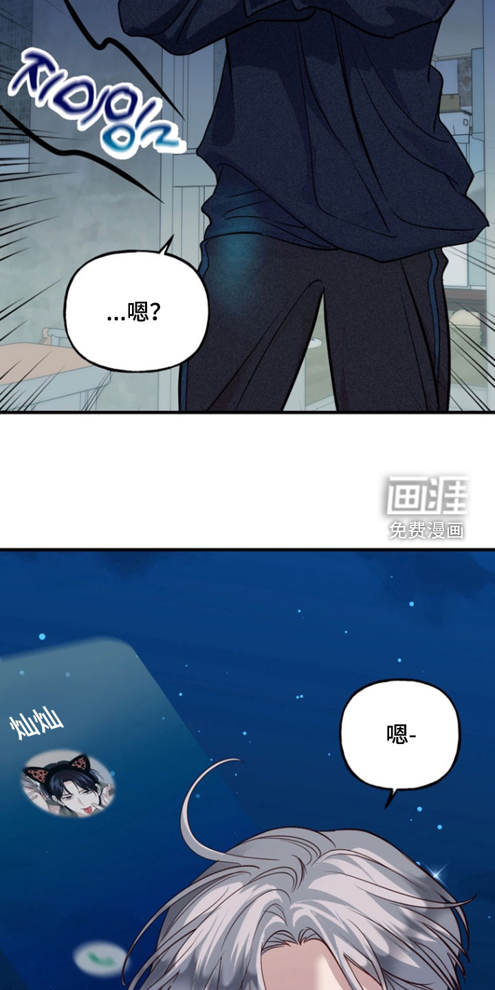 第26话12