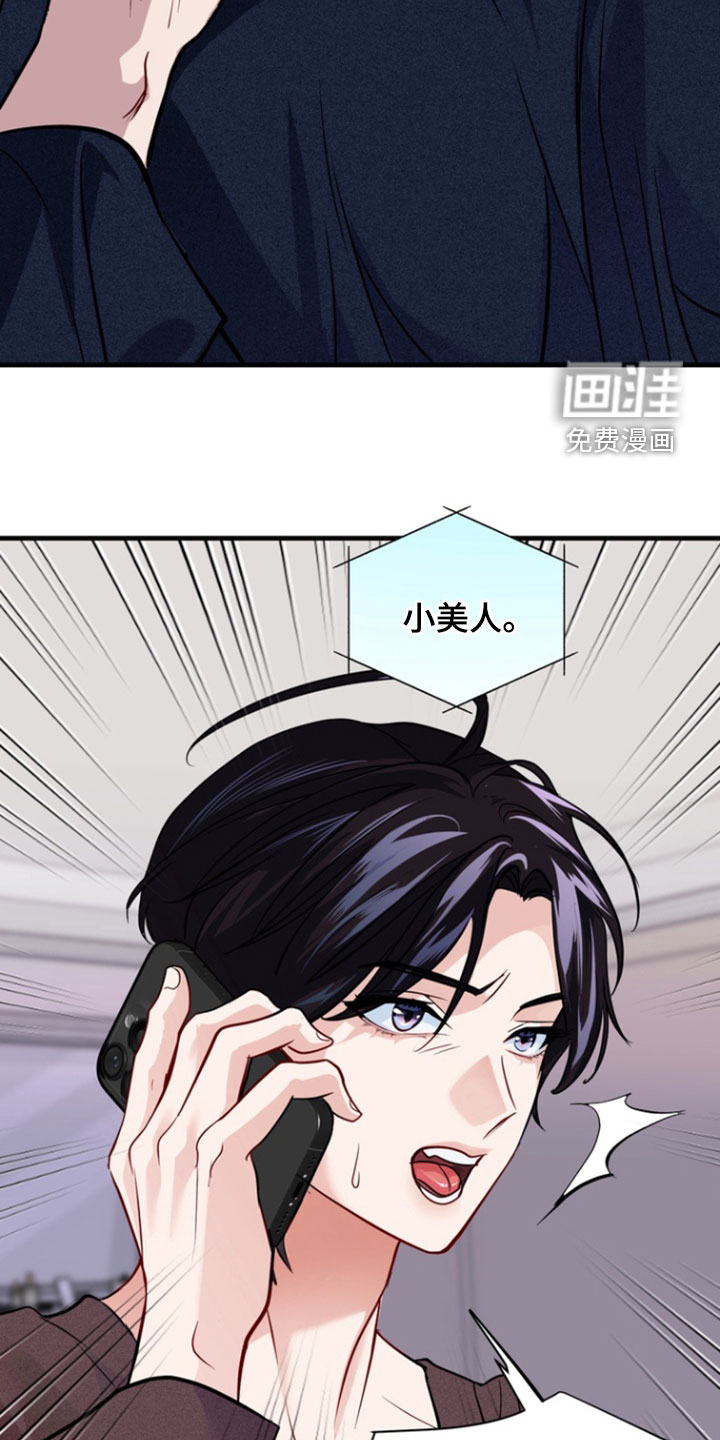 第26话14