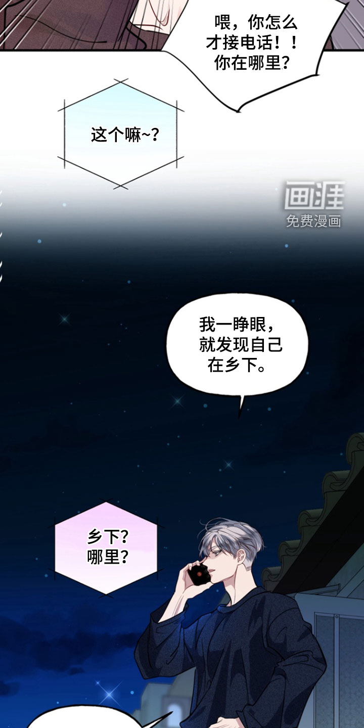 第26话15