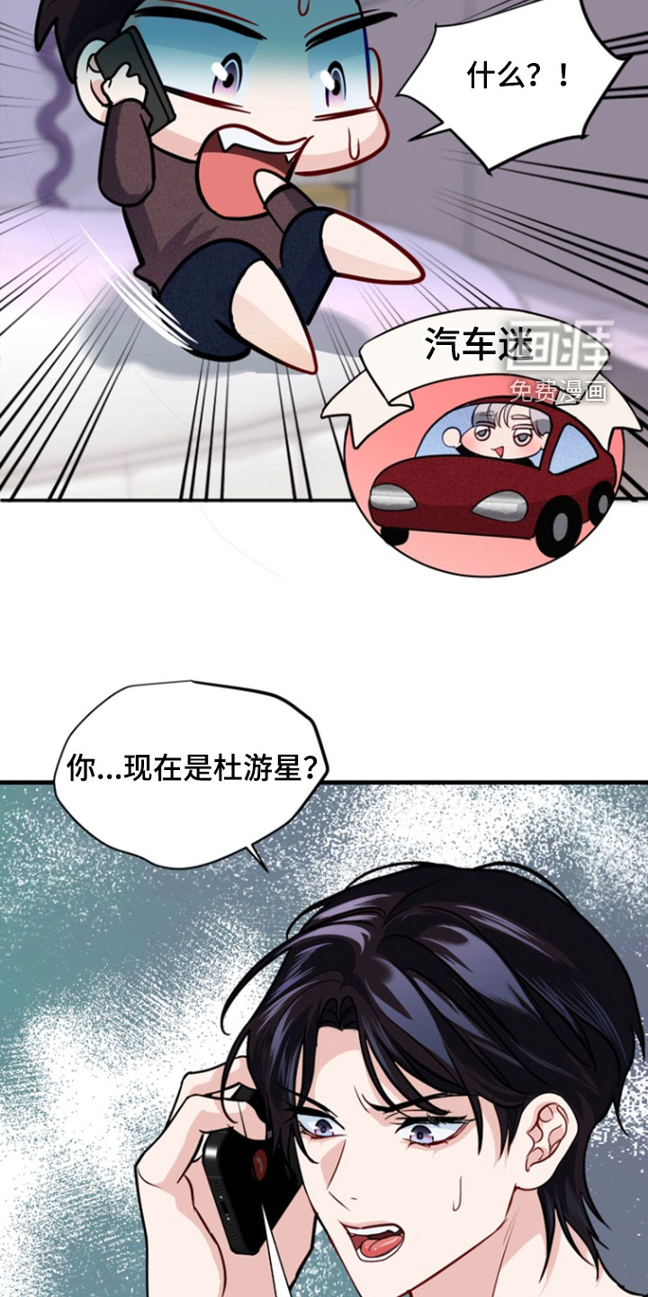第26话17