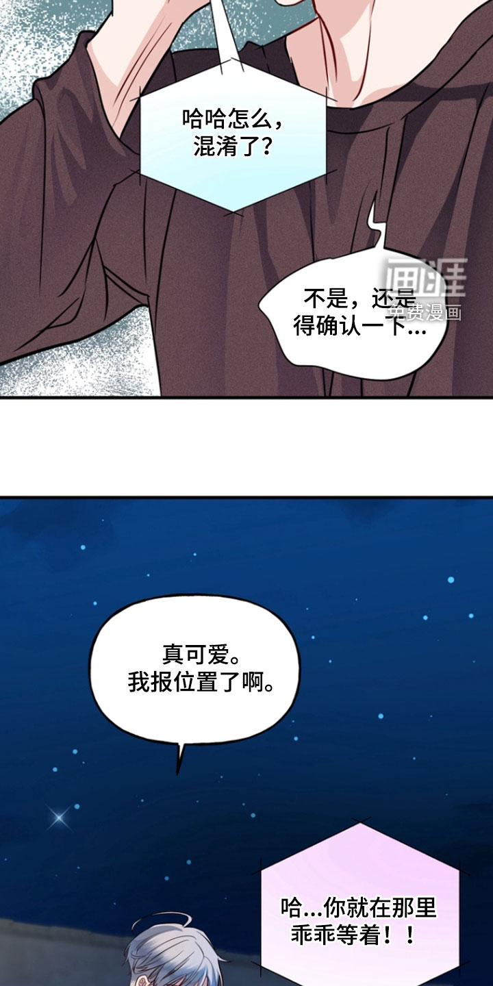 第26话18