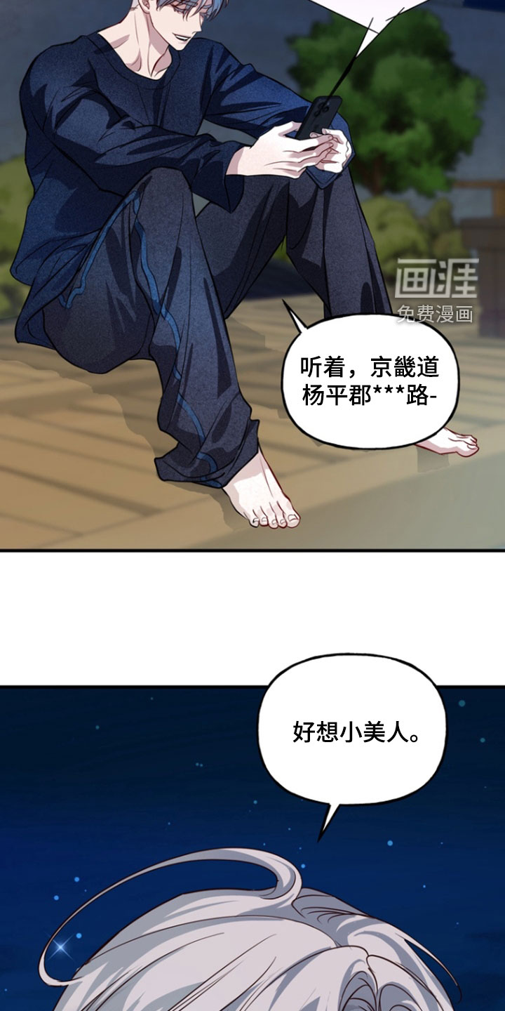 第26话19