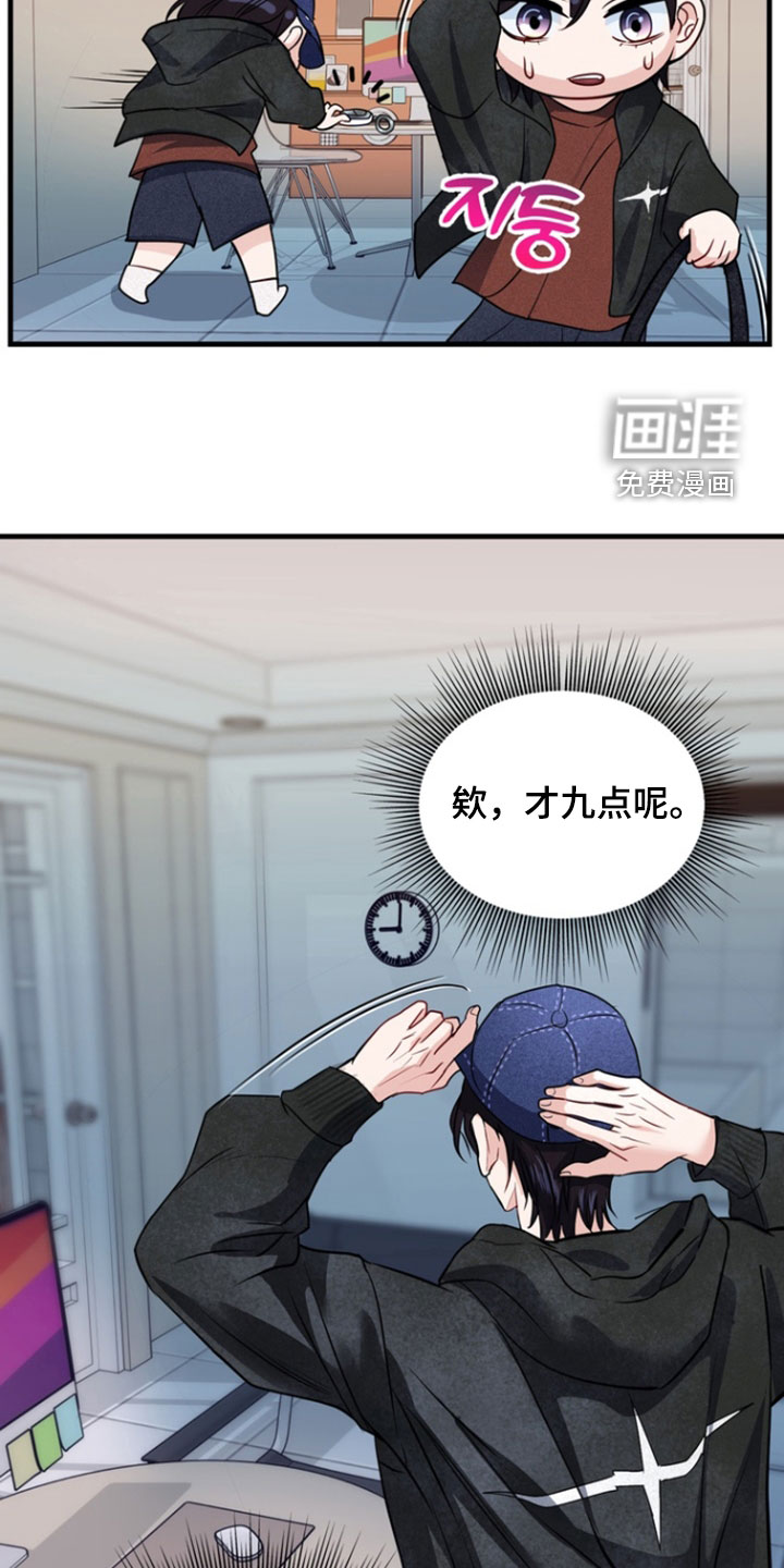 第26话21