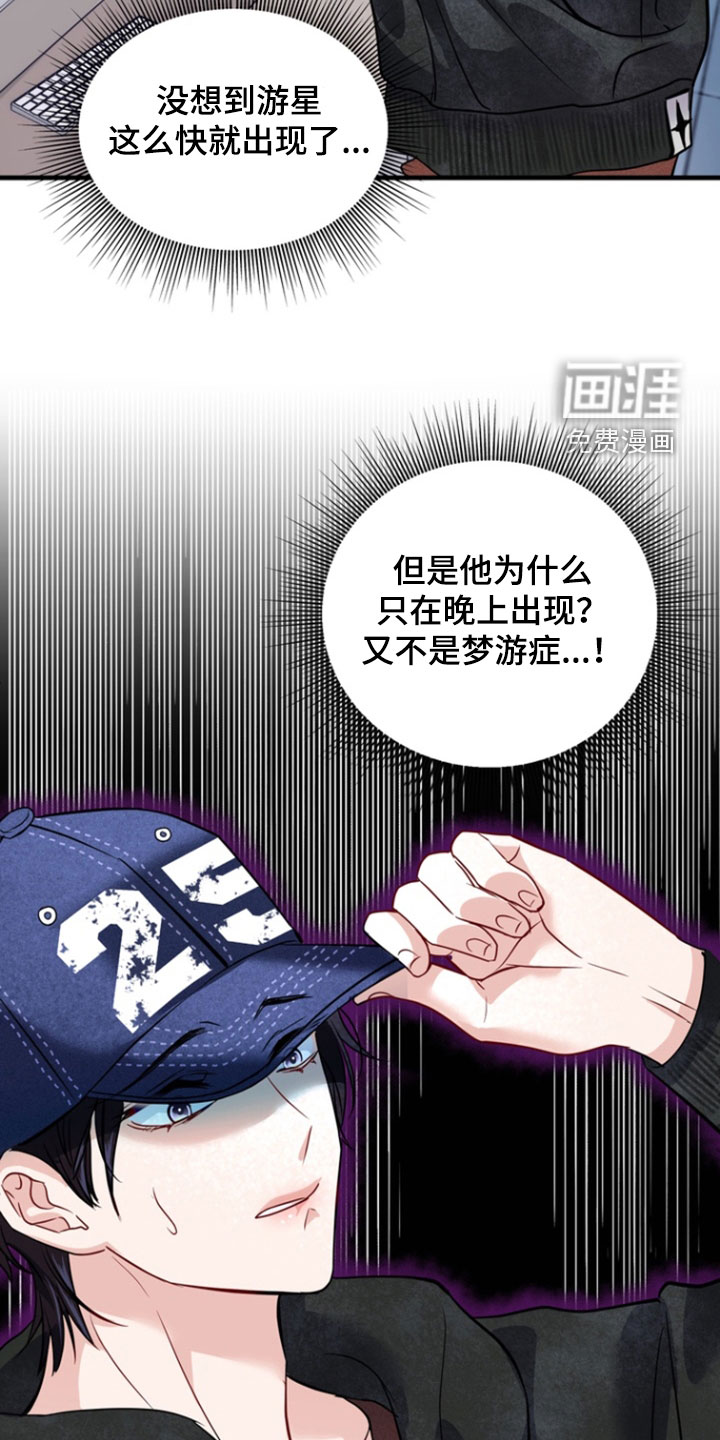 第26话22