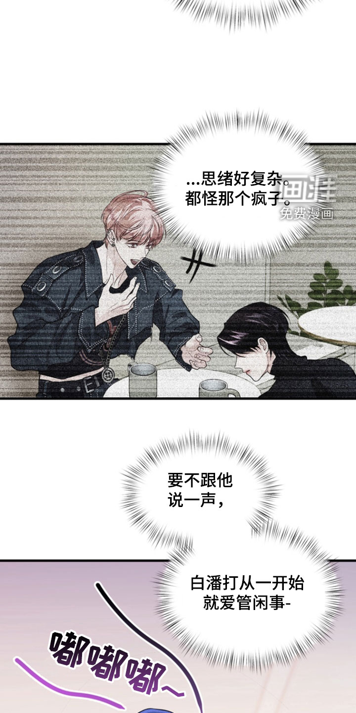第26话24