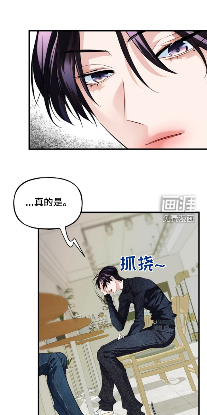 第26话3