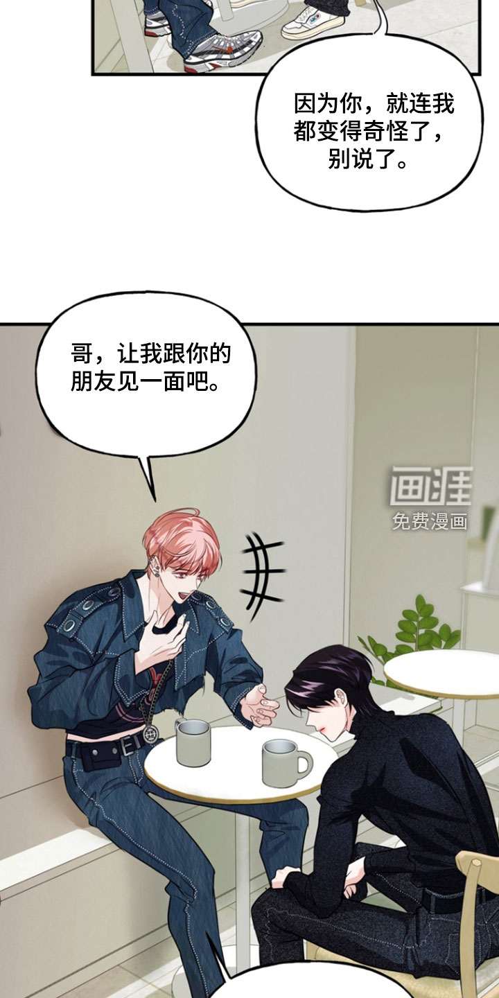 第26话4