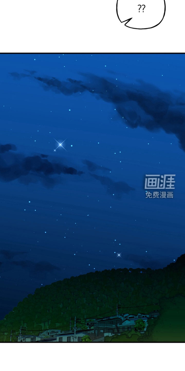 第26话7