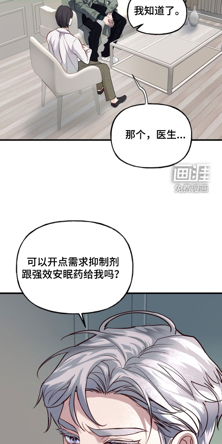 第25话10