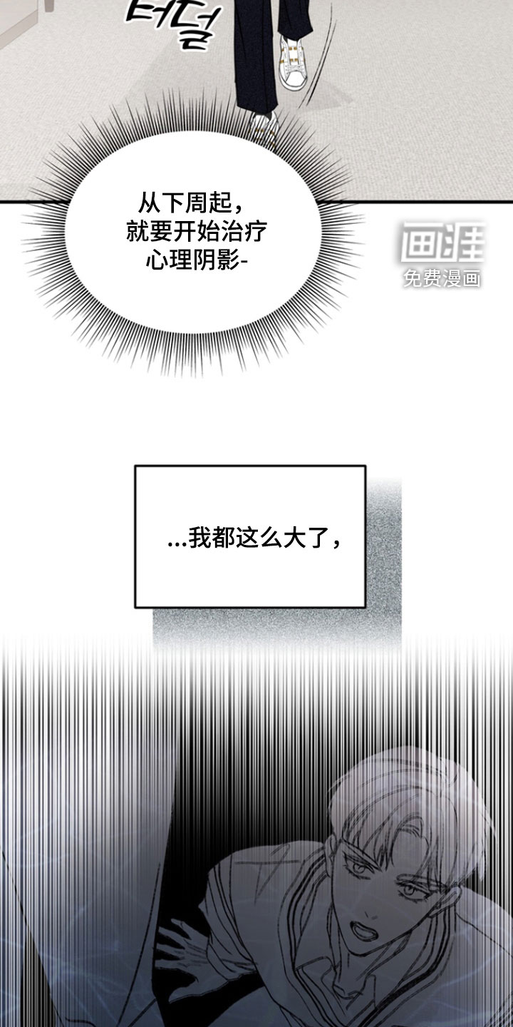 第25话13