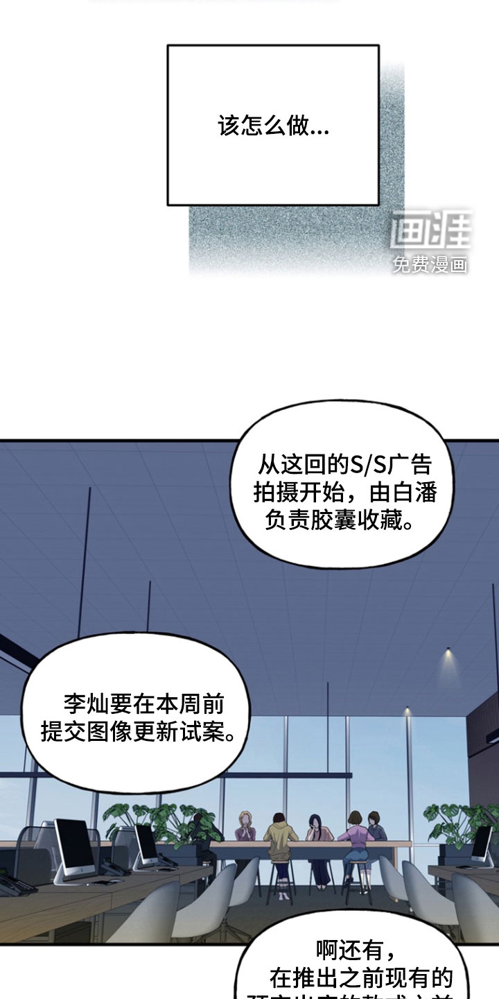第25话17