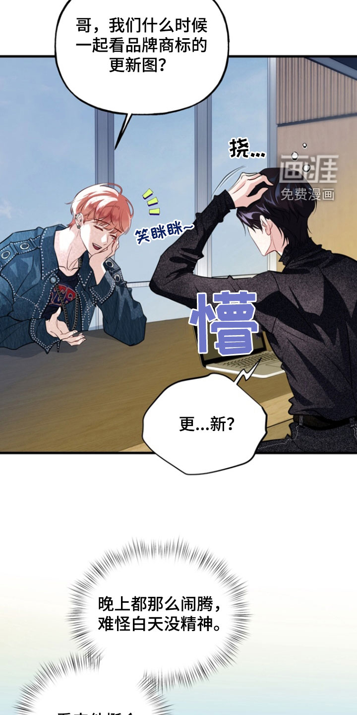 第25话21
