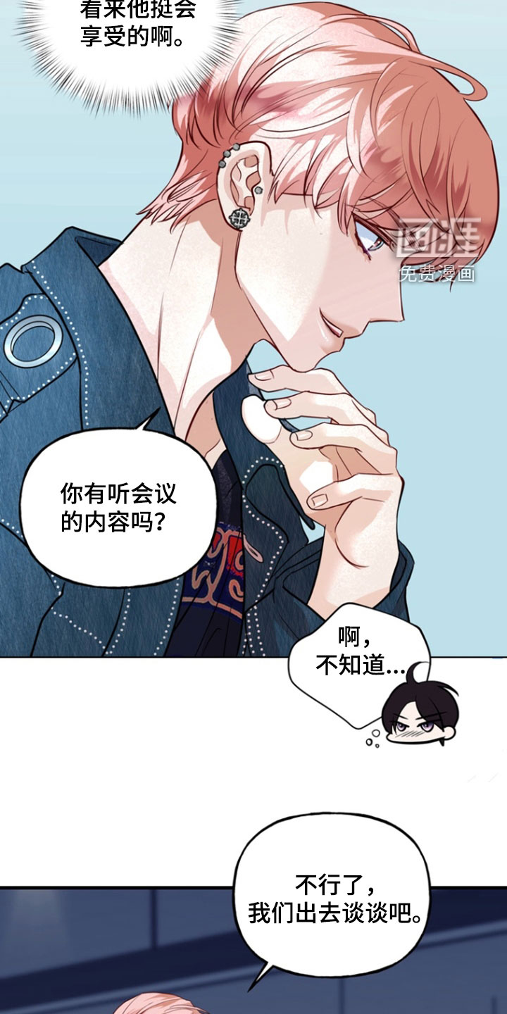 第25话22