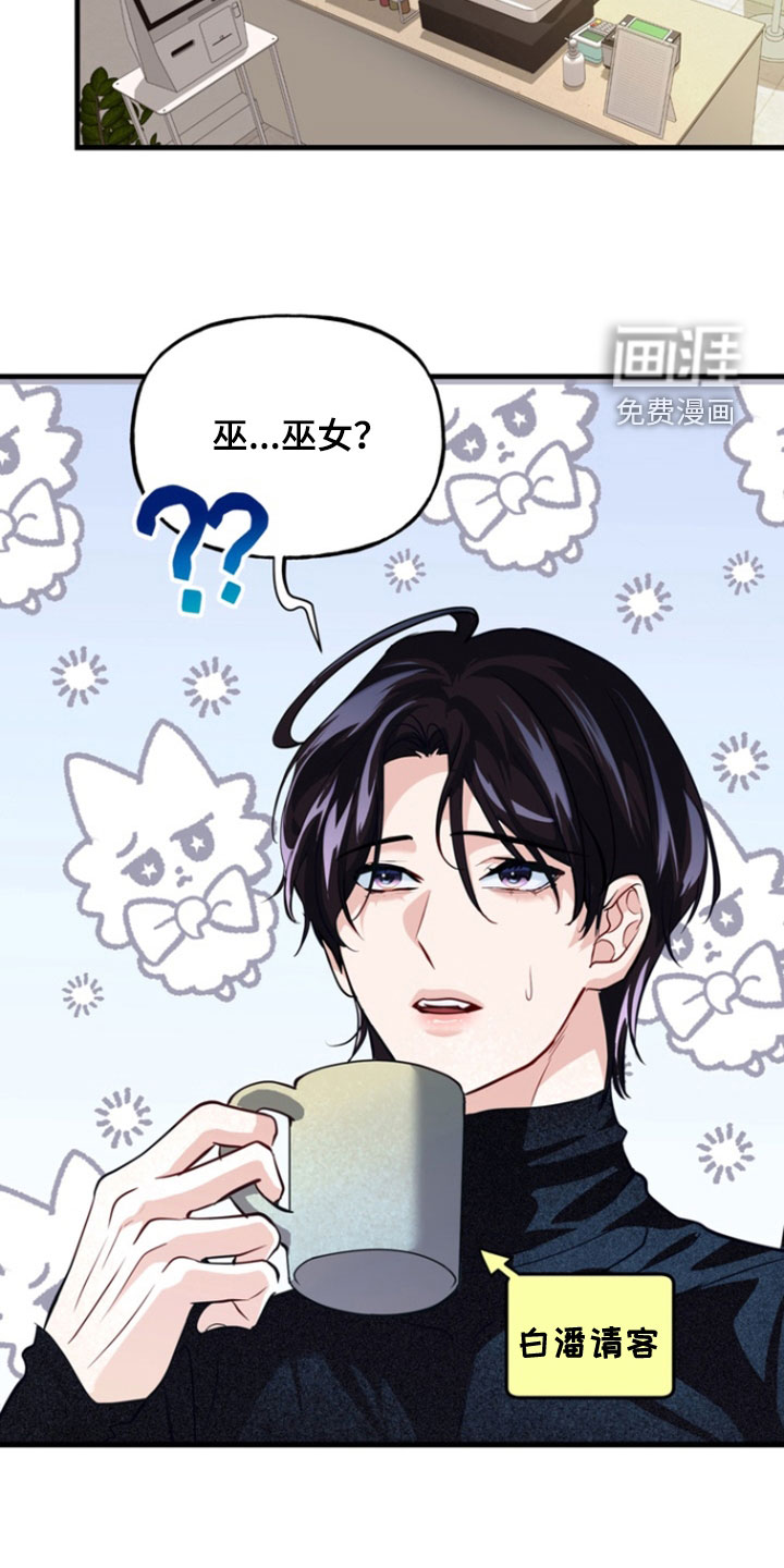 第25话24