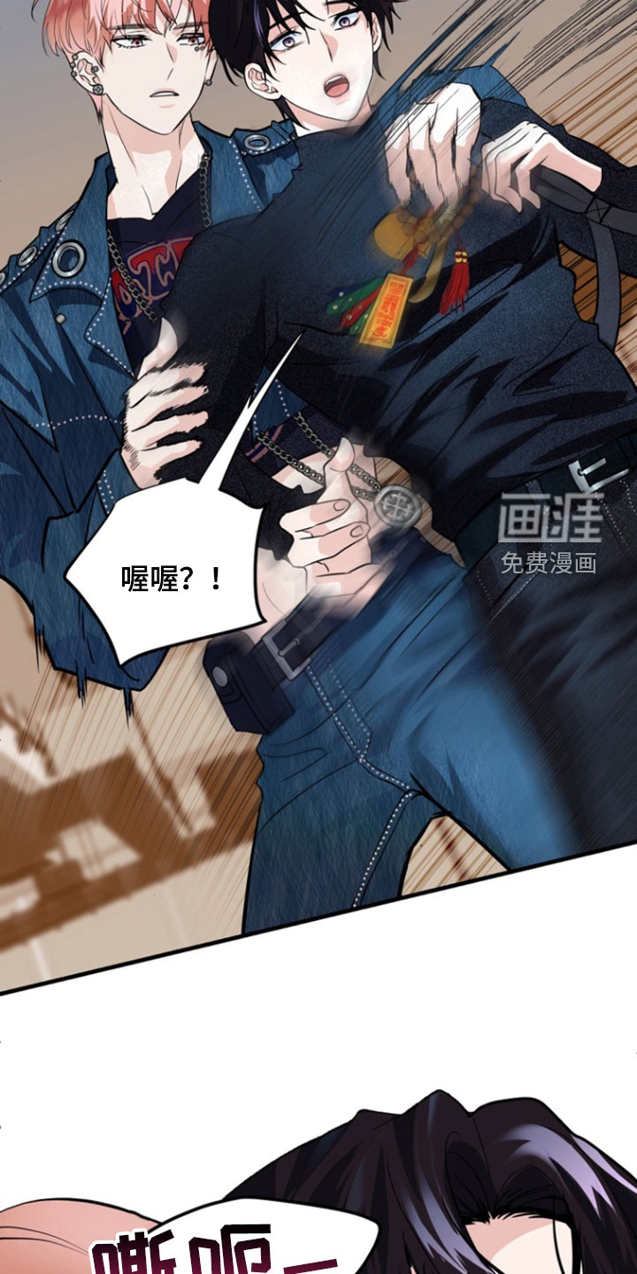 第25话4