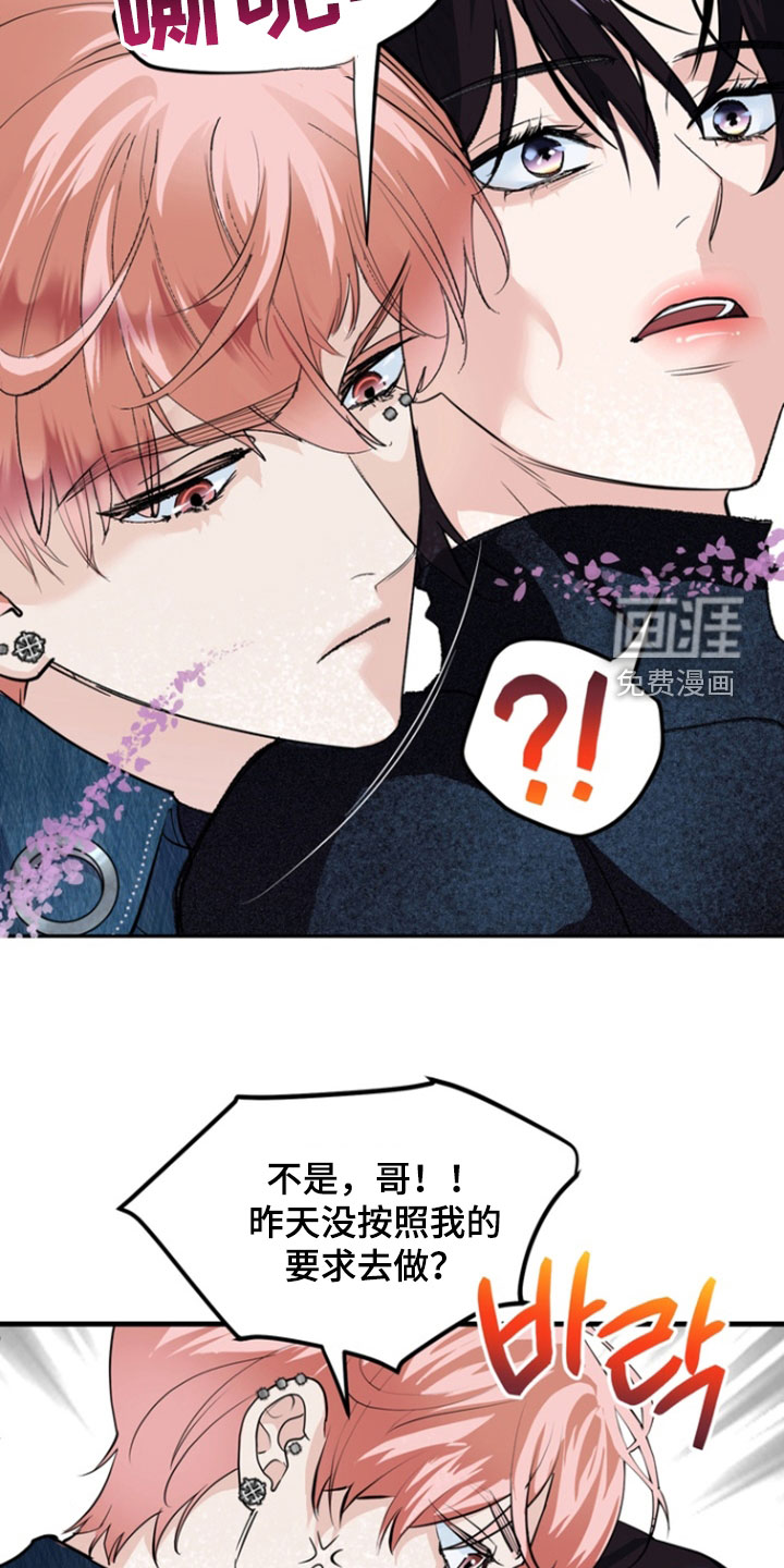 第25话5