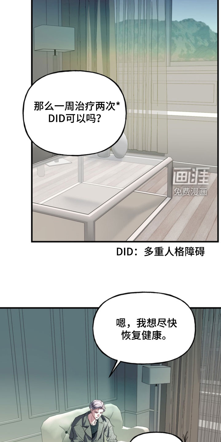 第25话9