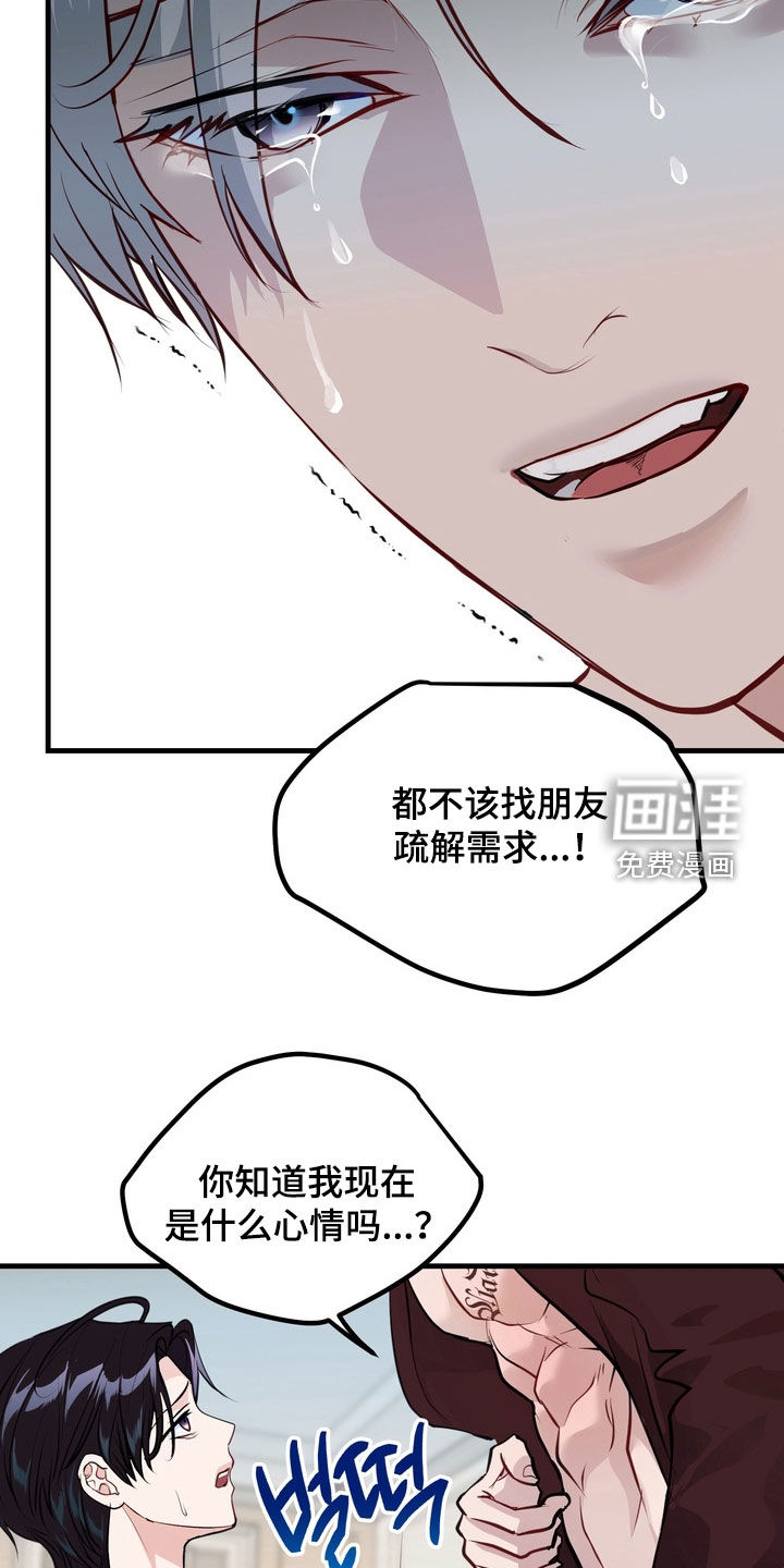 第24话1