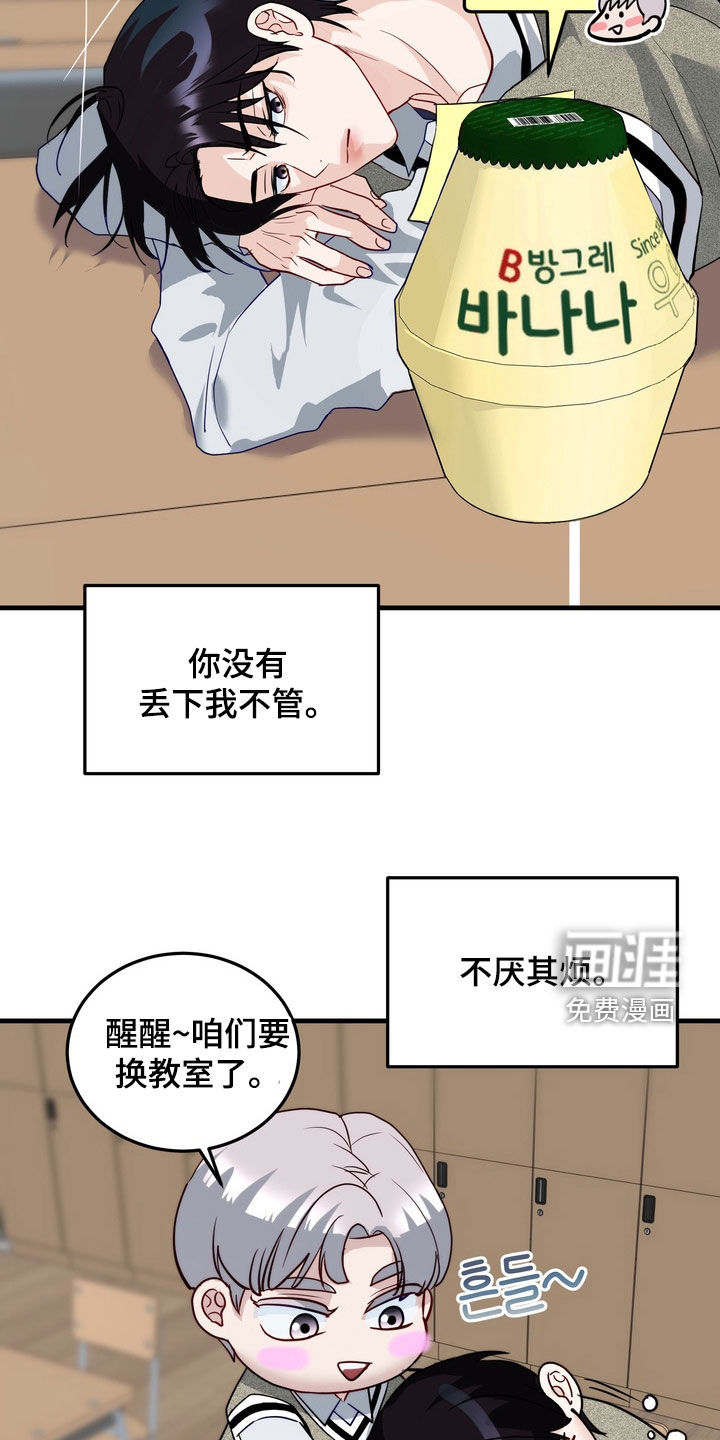 第24话13
