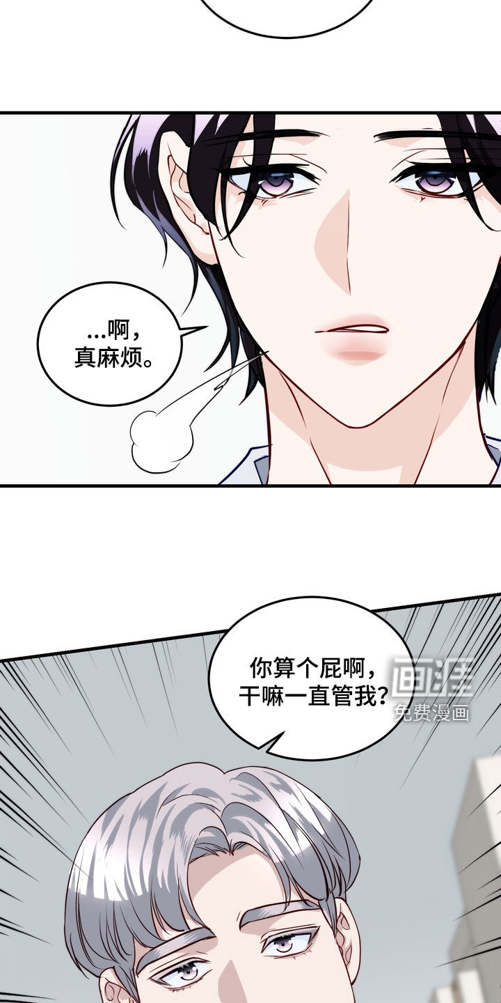 第24话15