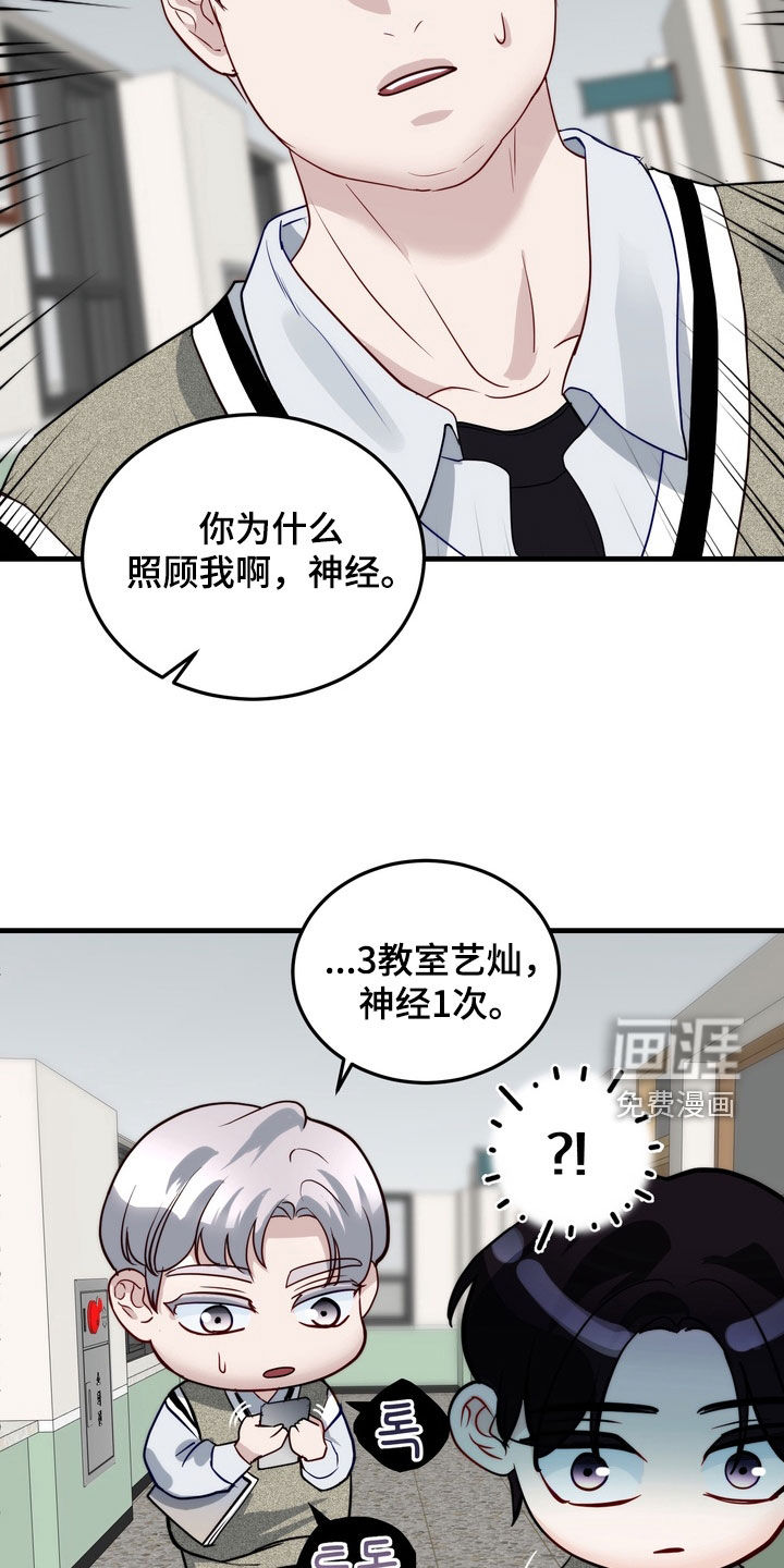 第24话16