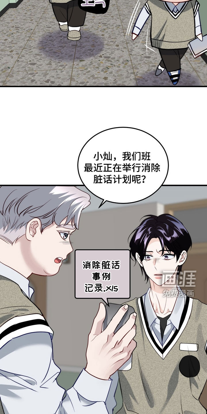 第24话17