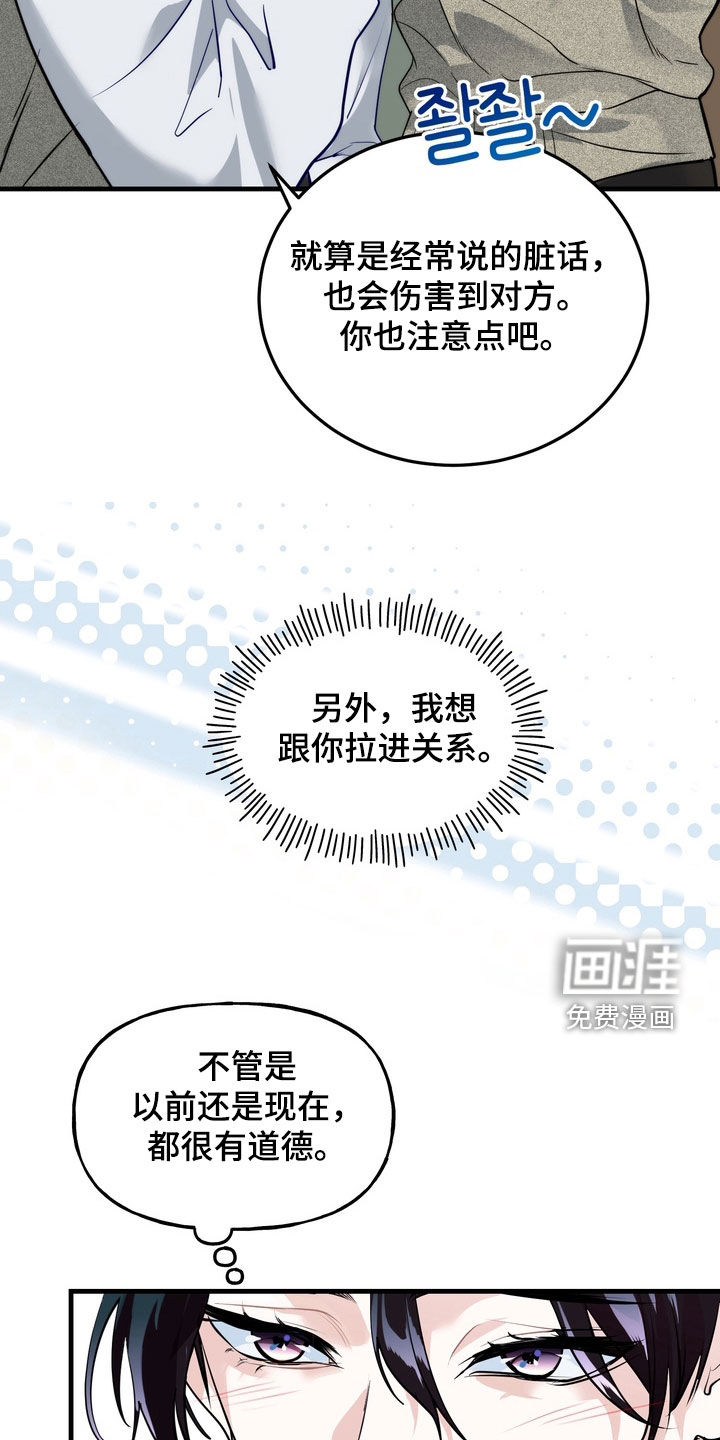 第24话18