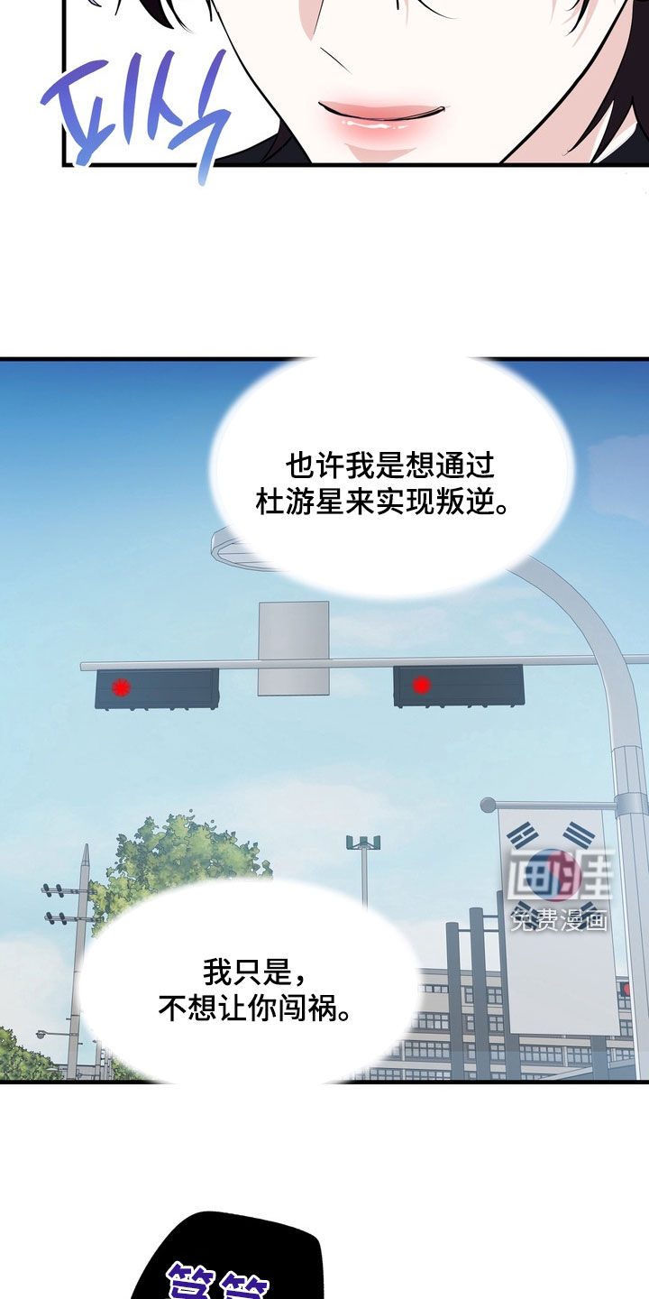 第24话19