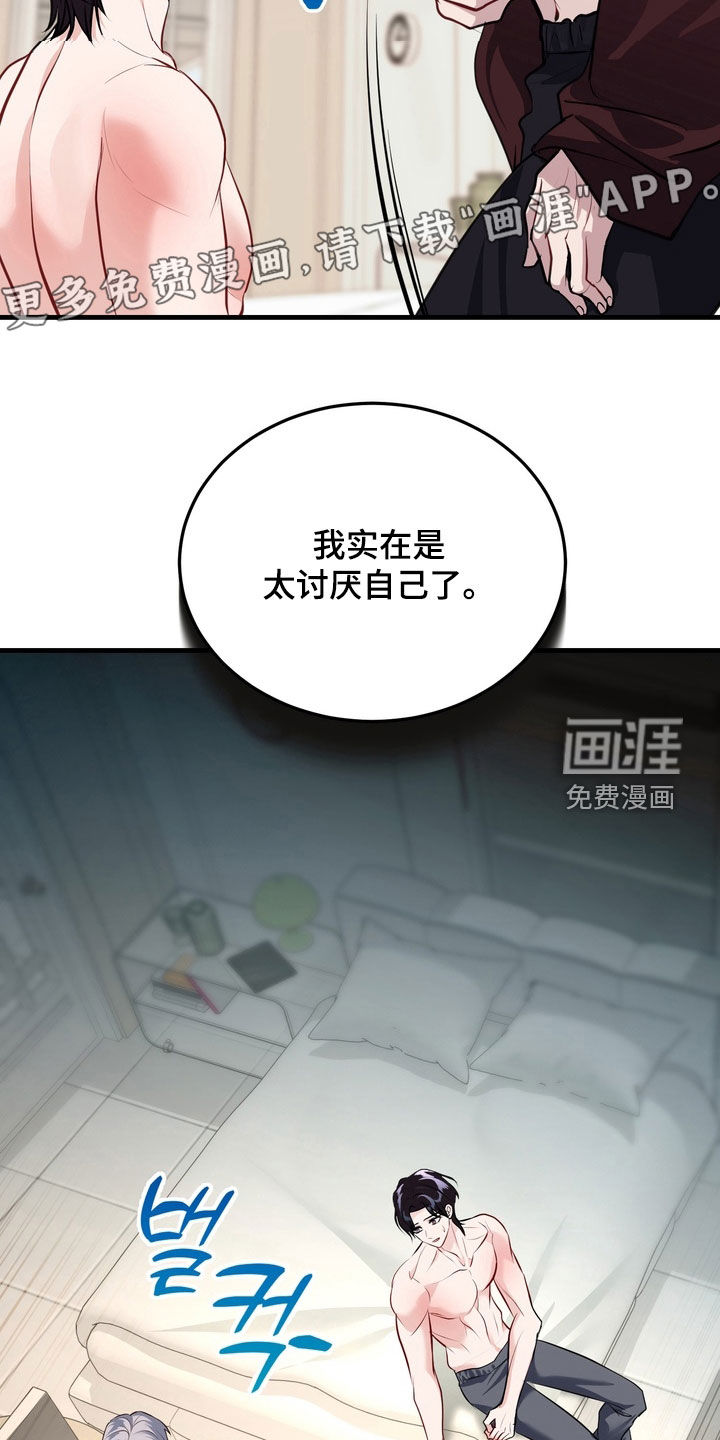 第24话2