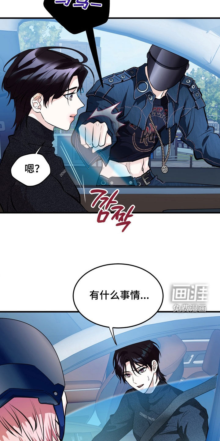 第24话20