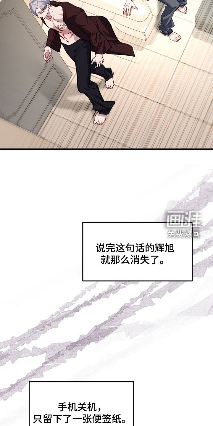 第24话3