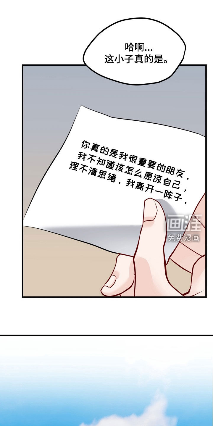 第24话5