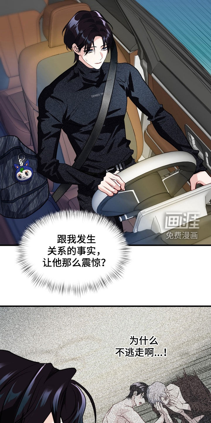 第24话7