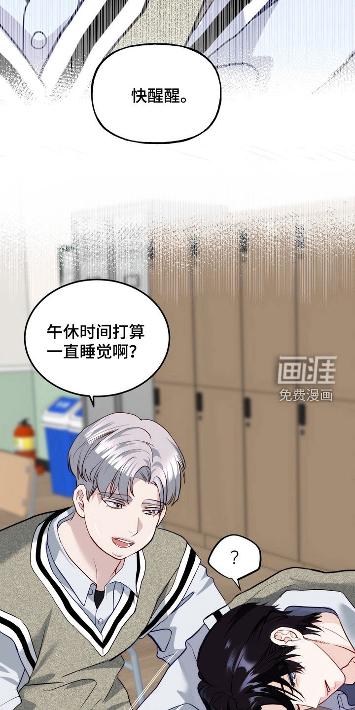 第24话9