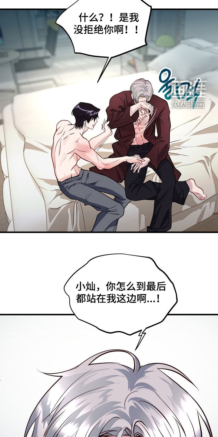 第23话10