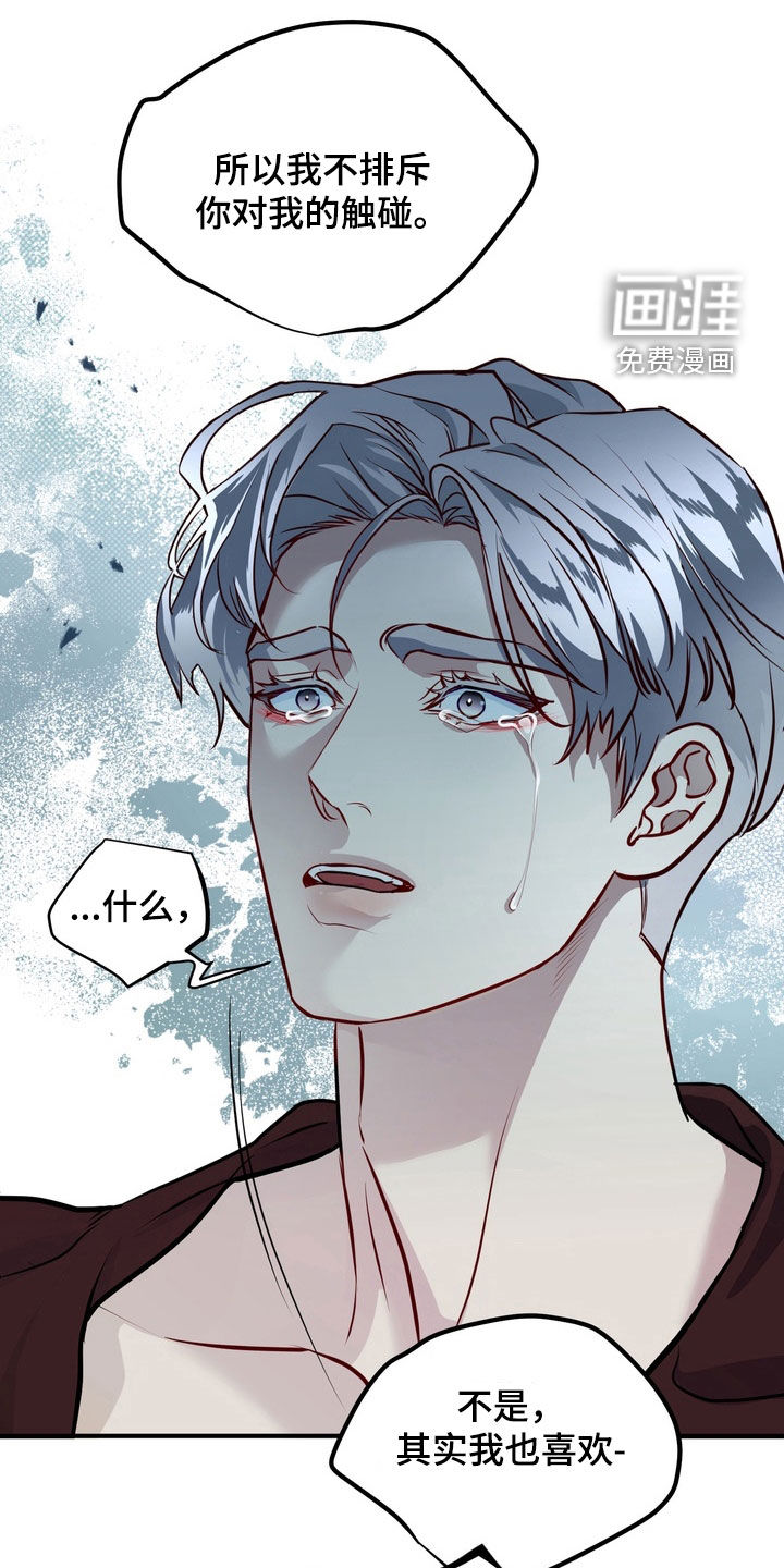 第23话13