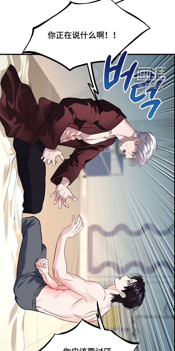 第23话14