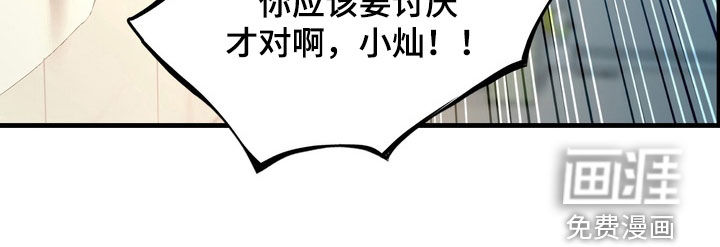 第23话15
