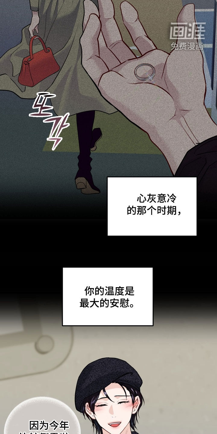 第23话3