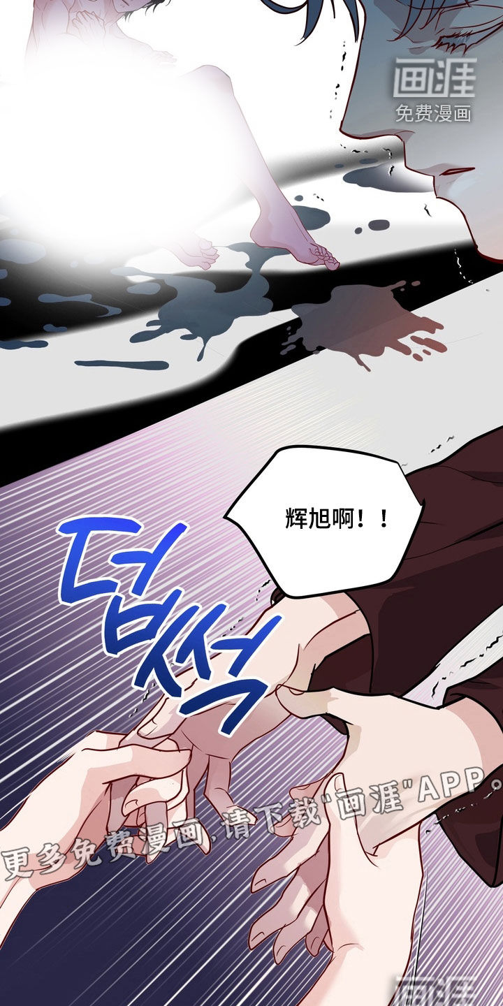 第23话5