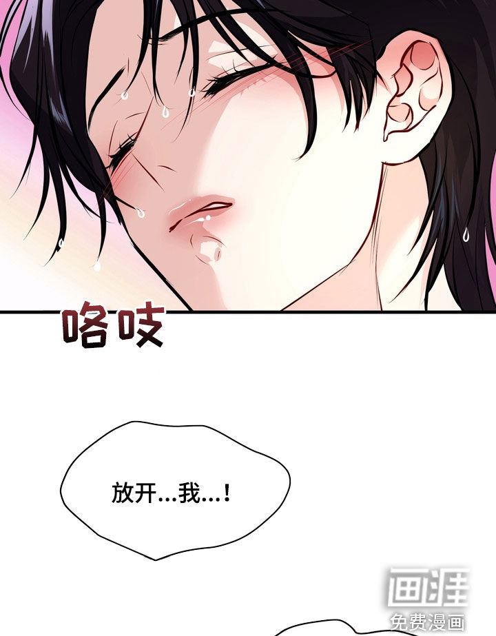第22话11