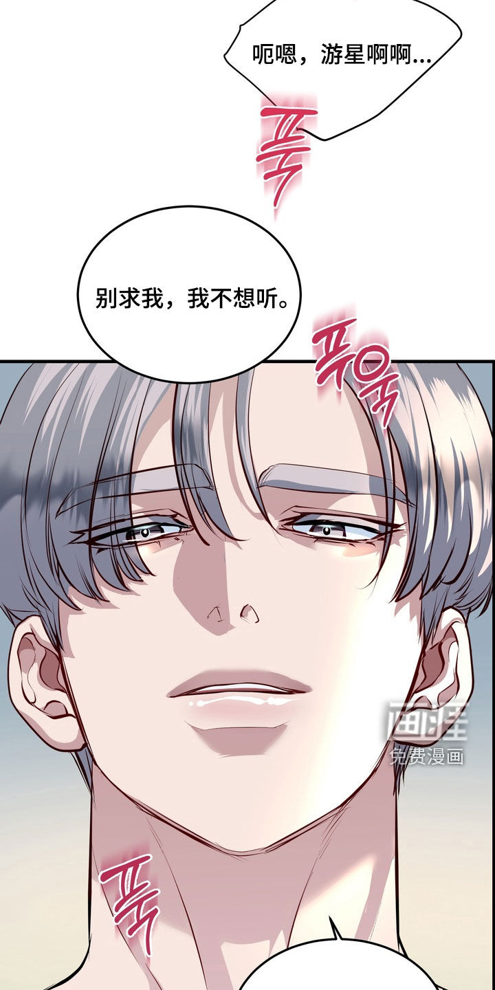 第22话12