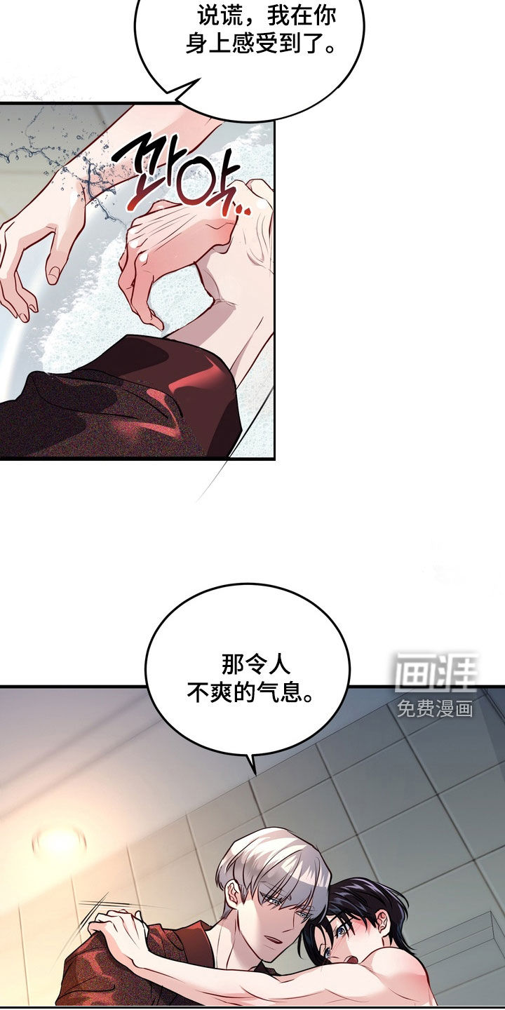 第22话2