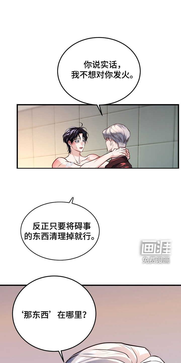 第22话3