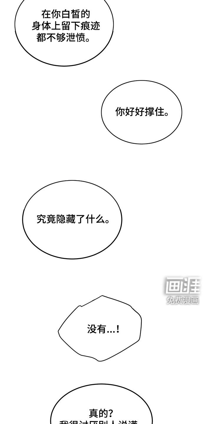 第22话8
